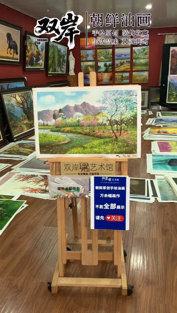 油画【26号】朝鲜原创手绘油画【功勋Ⅰ级画家丨孤品佳作】【顺丰包邮】