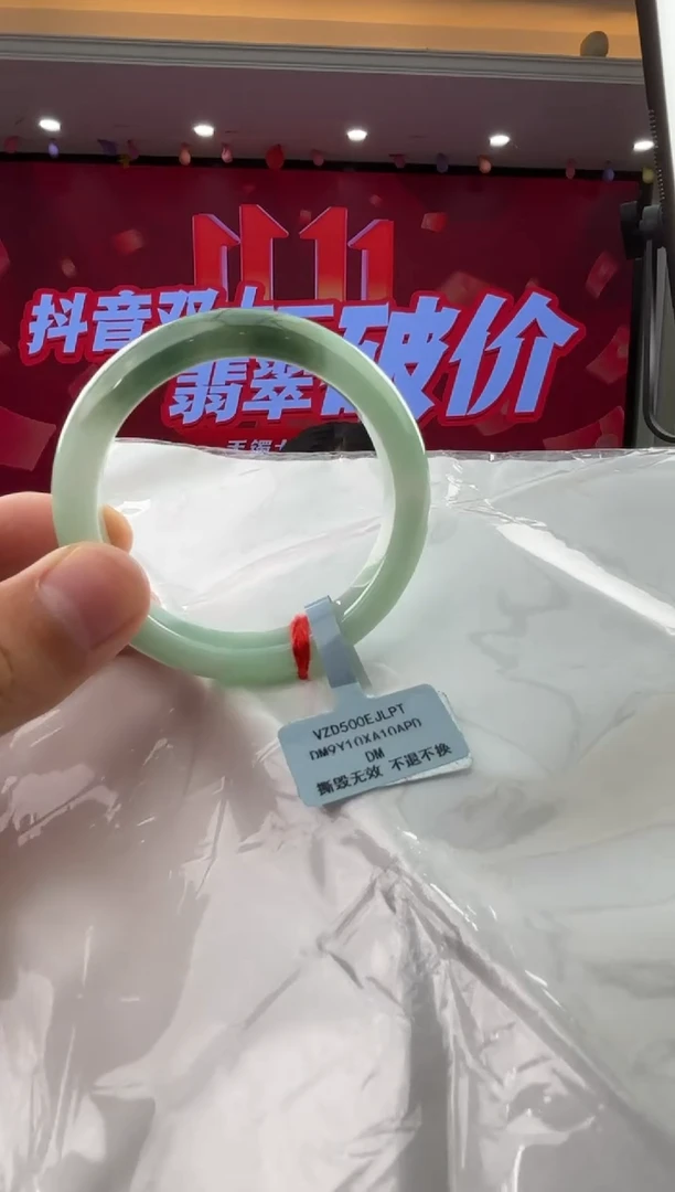 未镶嵌手镯翡翠翡翠手镯19