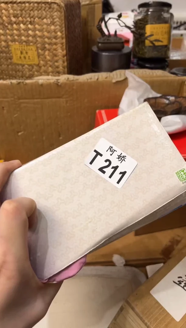 【闪购商品】瓷片211净东净东净东净东净东