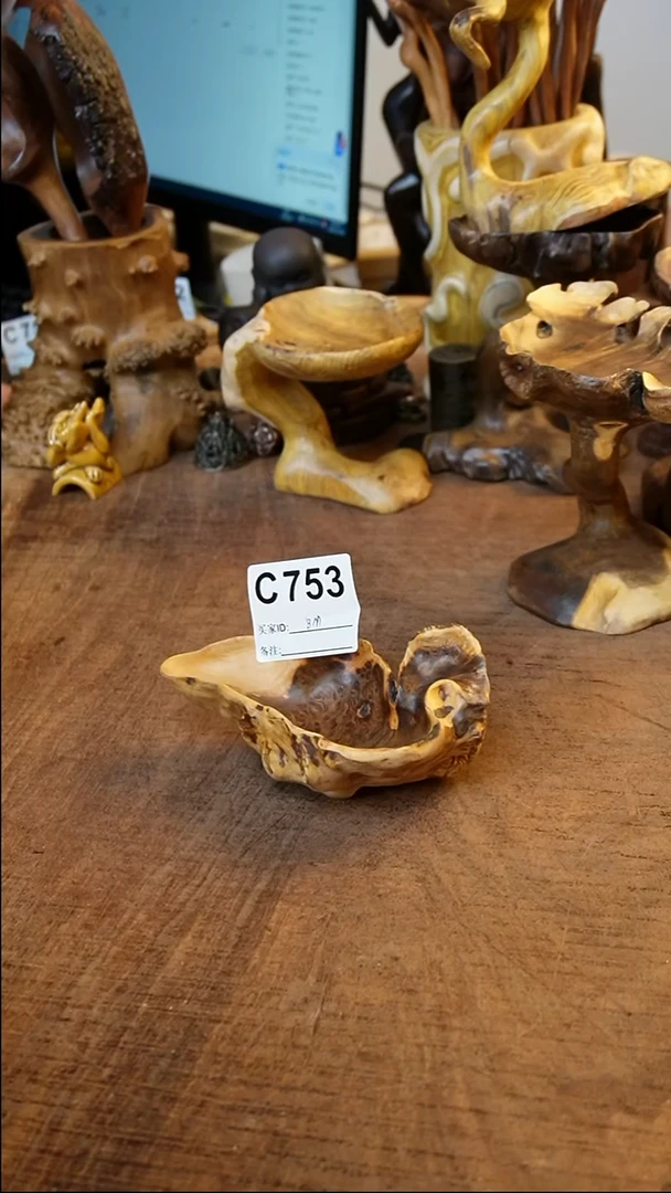 B*753麻梨茶则一个