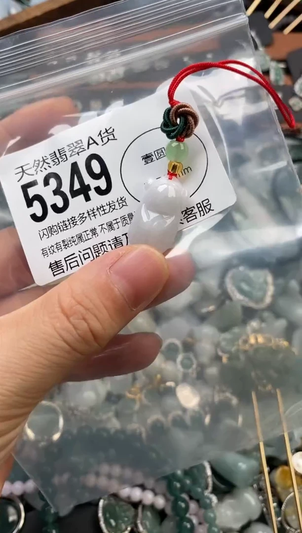 颈饰未镶嵌翡翠翡翠5349