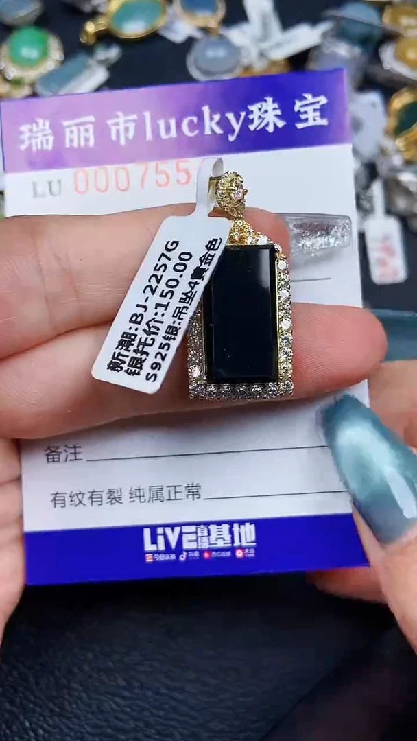 颈饰银S925镶嵌翡翠7554