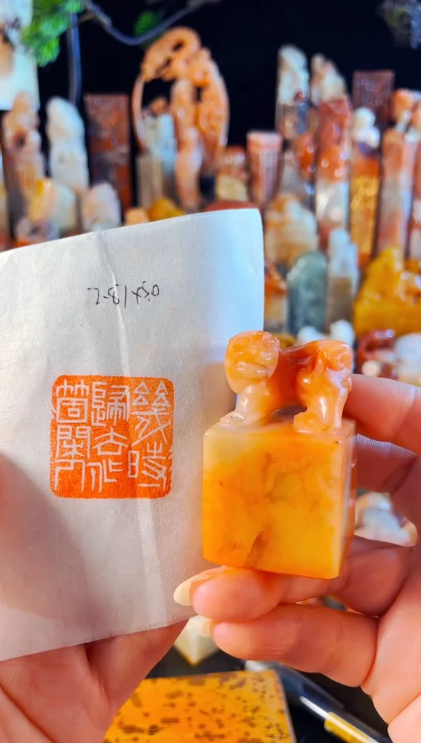 老挝石印石手工篆刻《几时归去 做个闲人》