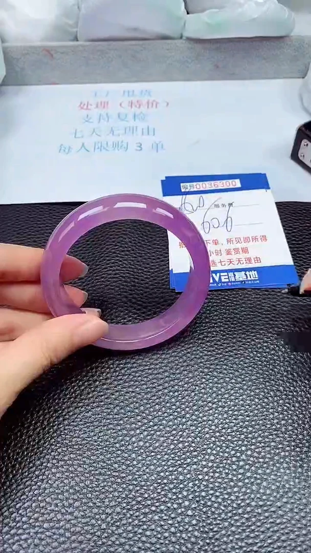 拍下以实物为准36300