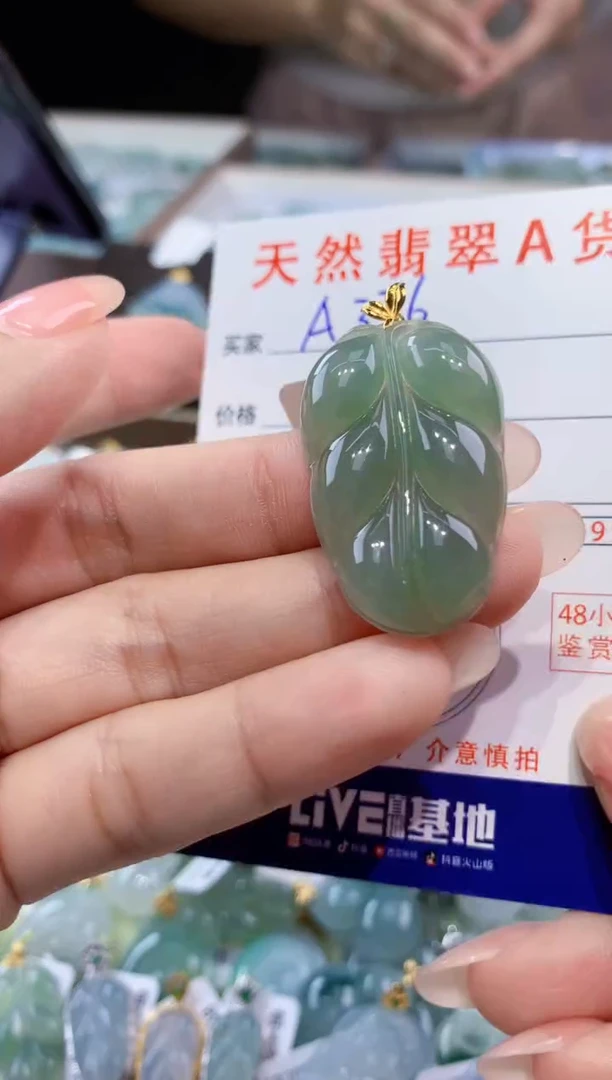 颈饰18K金镶嵌翡翠天然翡翠A货挂件
