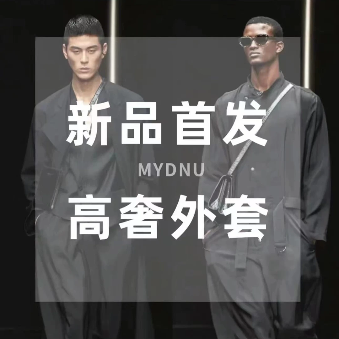 【锋】2025春季新款高品质走秀男女同款夹克外套25SS004