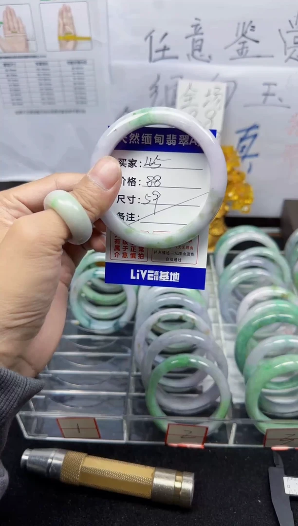 未镶嵌手镯翡翠45