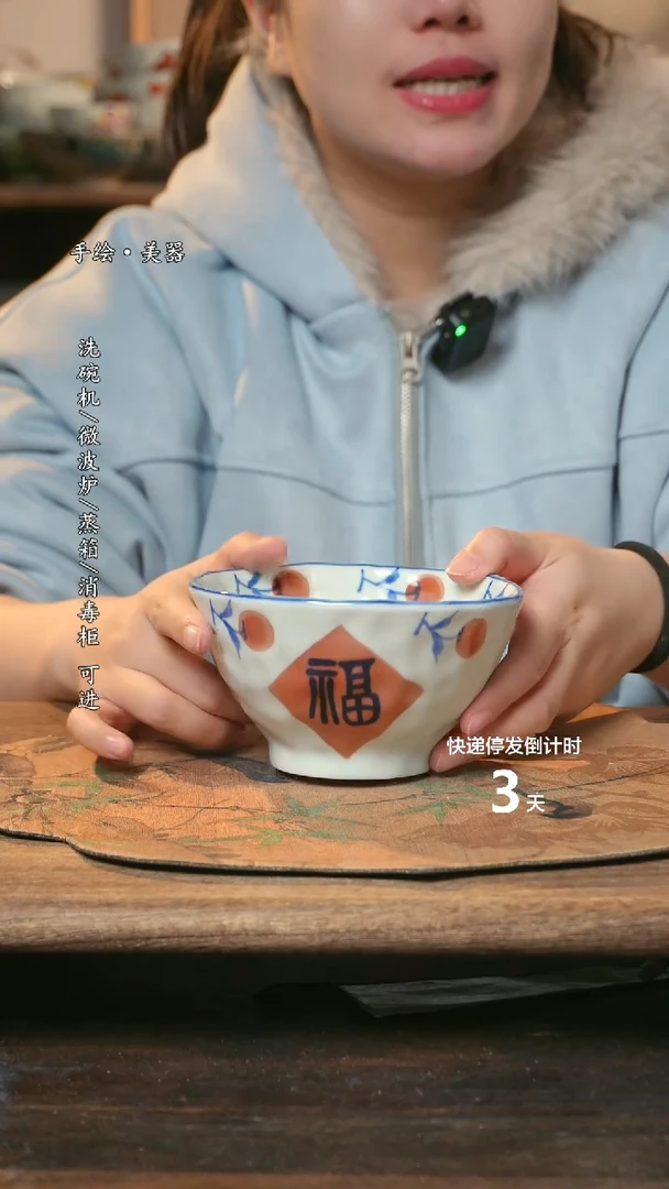 【闪购商品】瓷1个景德镇高温瓷釉下瓷食品级