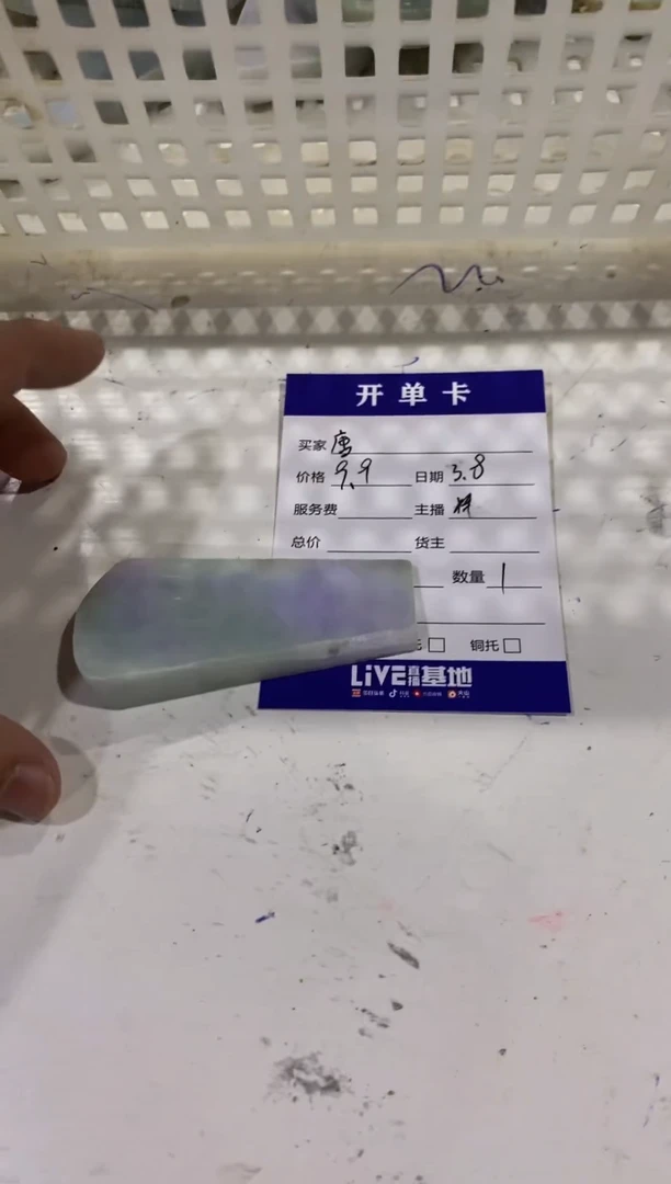 【闪购商品】定制翡翠未镶嵌多样性发其一