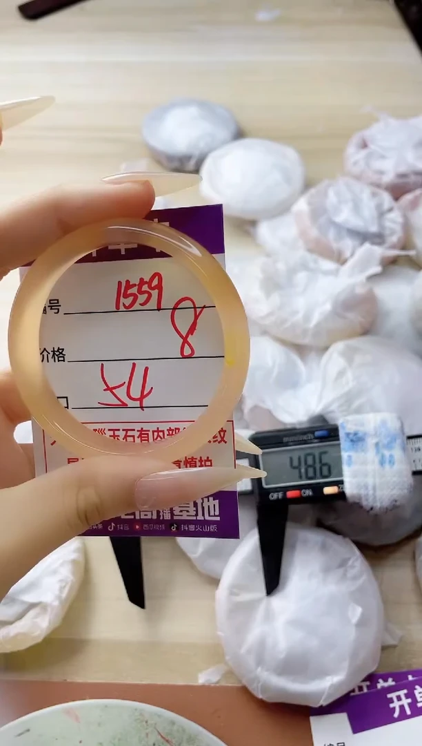 玛瑙/玉髓手镯未镶嵌1559