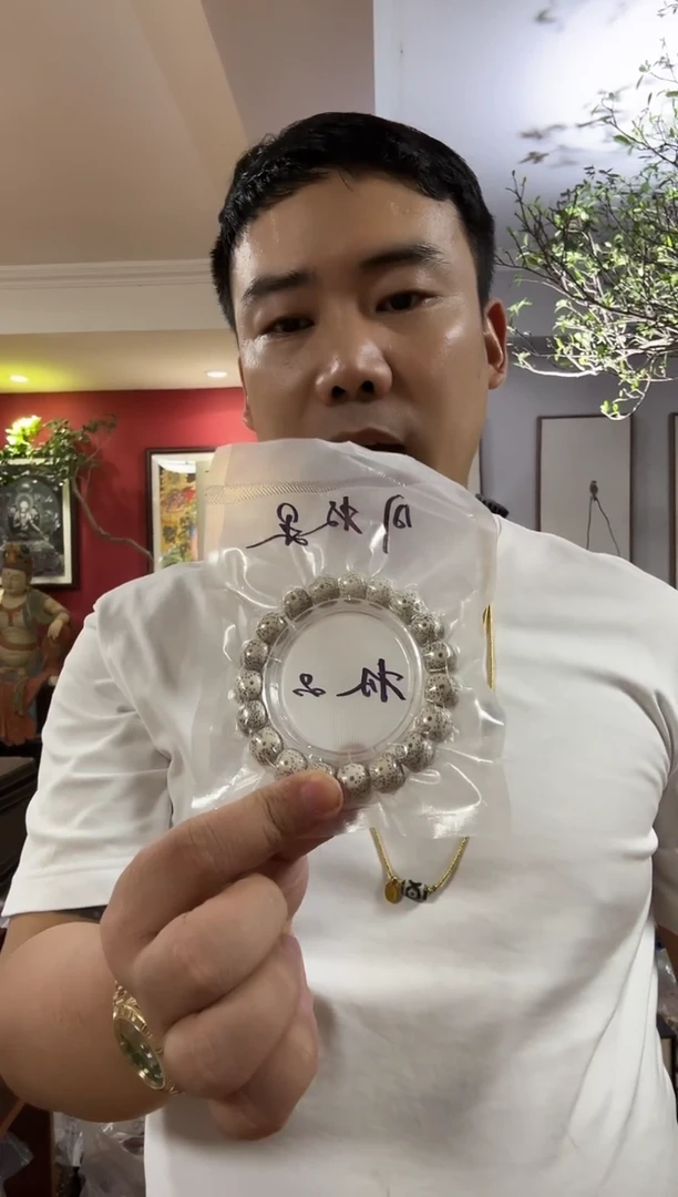 手串星月菩提A**l66定向 Azul定向 Azul