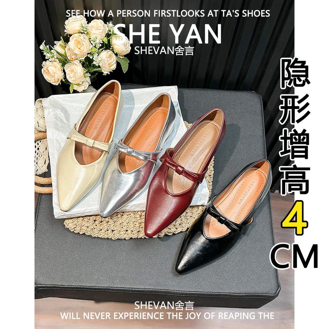 羊皮版~浅口尖头单鞋女2025夏季款内增高4CM蝴蝶结高级感玛丽珍鞋