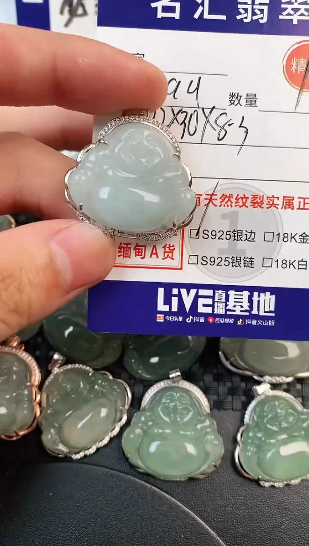 颈饰银S925镶嵌翡翠·