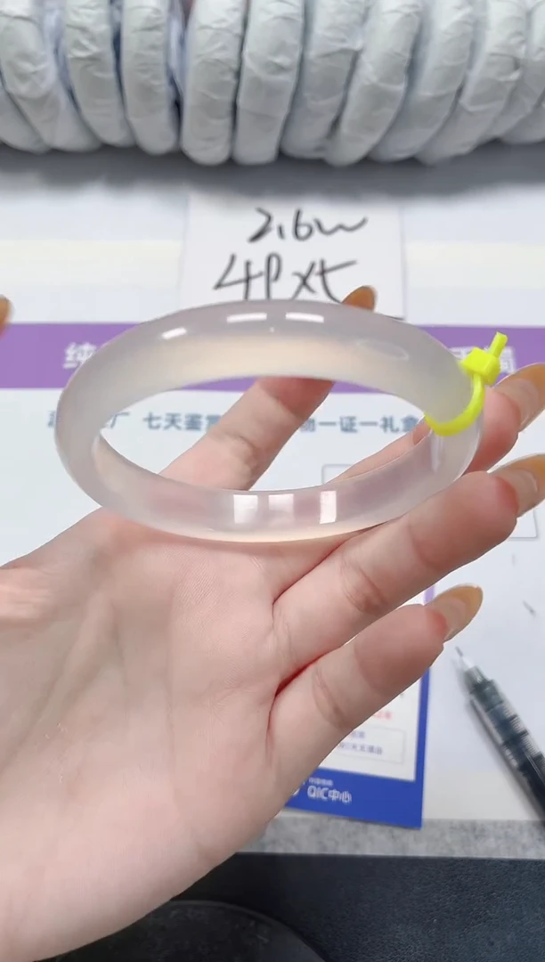 石英质玉手镯未镶嵌244-极光白58.9