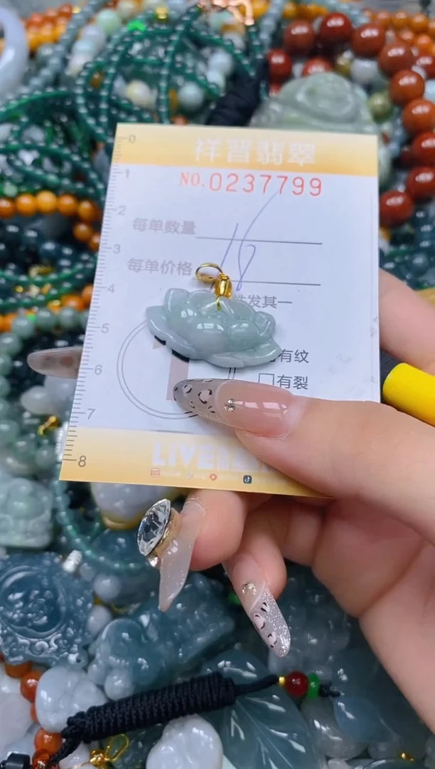 颈饰未镶嵌翡翠闪购0237799