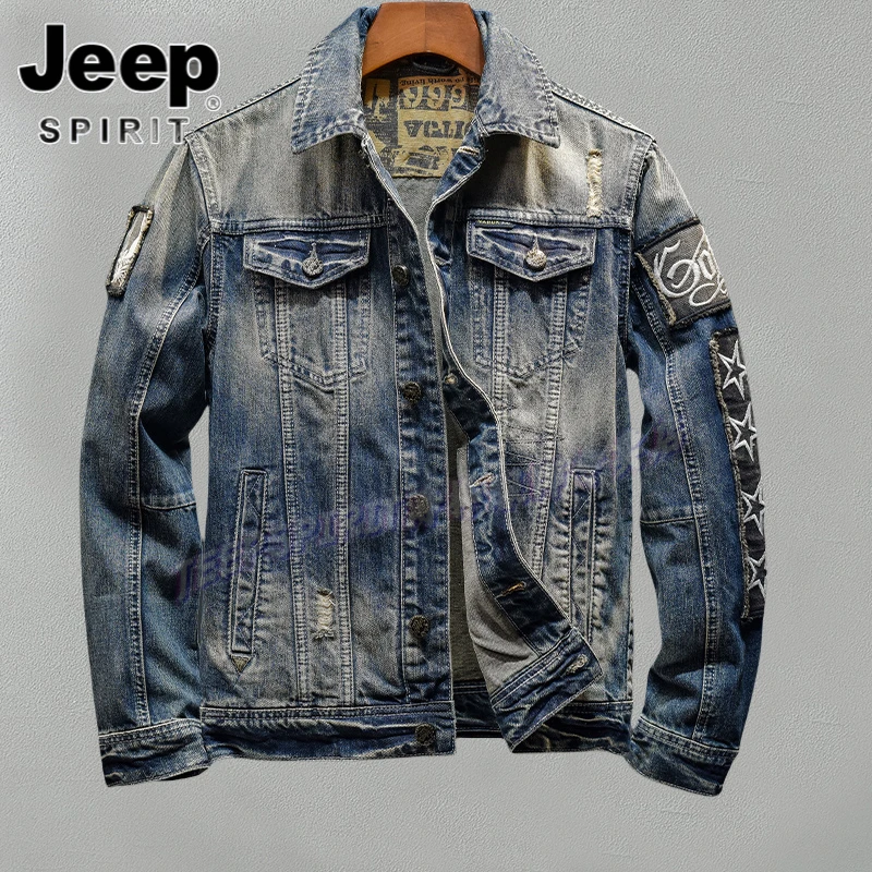 Jeep吉普原色复古潮牌时尚贴布夹克秋季休闲帅气翻领水洗男装百搭