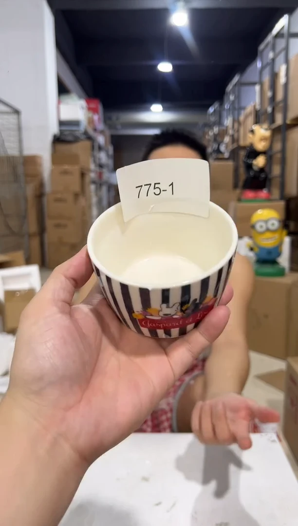 瓷片775-1孤品默认微瑕不退不换