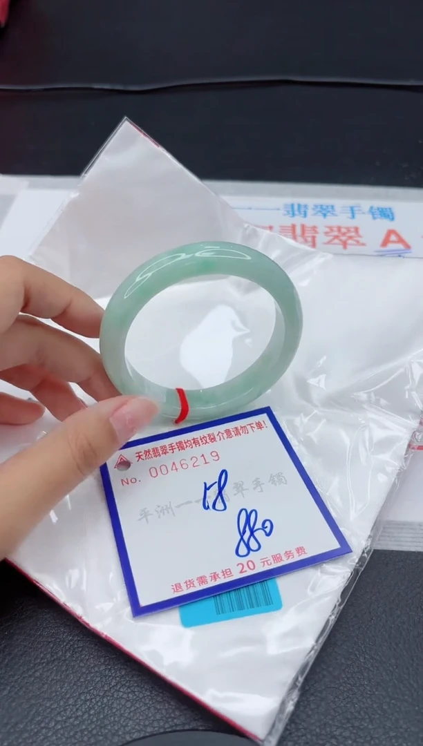 翡翠手镯未镶嵌1