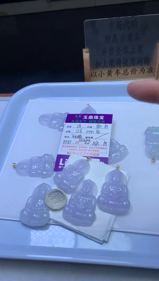 【闪购商品】翡翠吊坠(不含链)18K金镶嵌多样性发其一-F0126889
