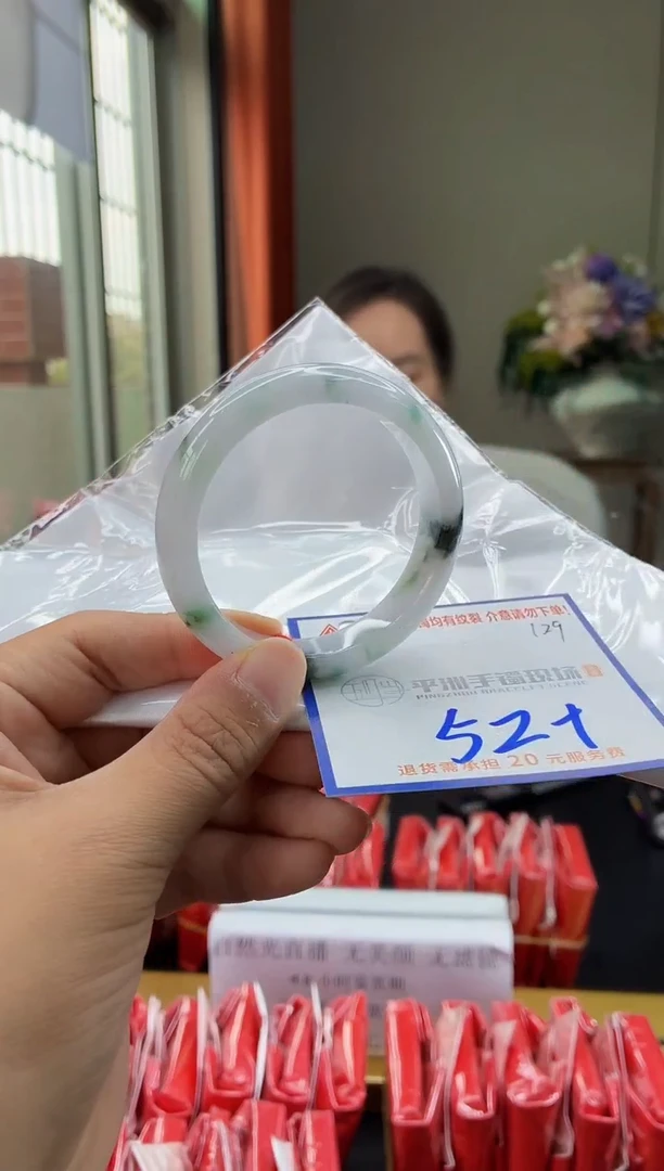 未镶嵌手镯翡翠111111111111