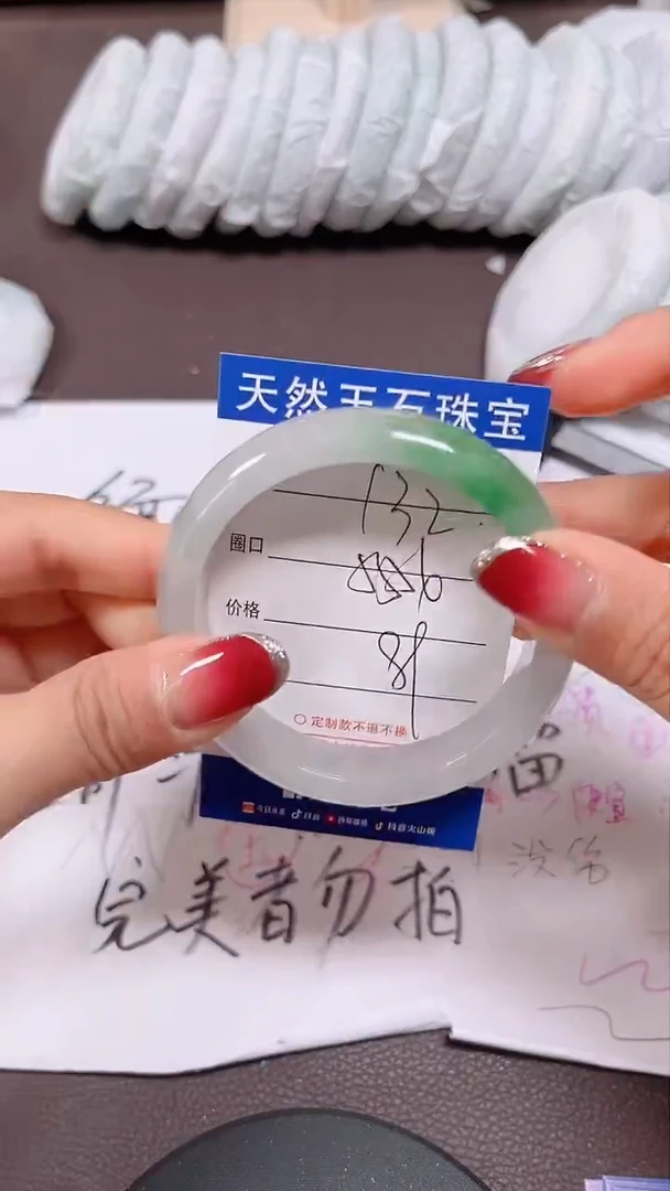 未镶嵌手镯翡翠132号拍啥发啥 清货 不退换