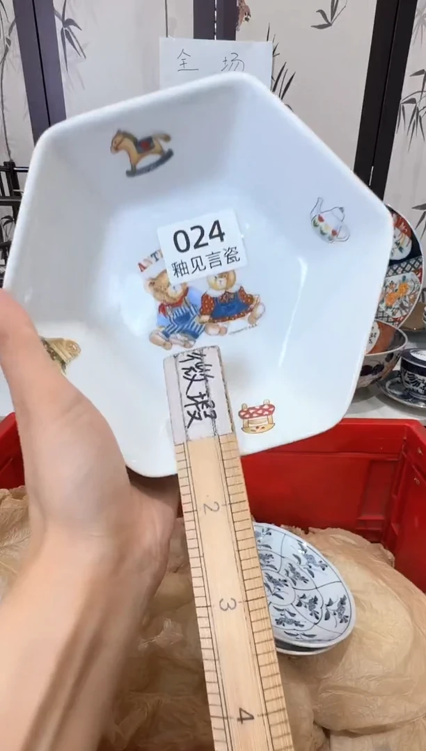 瓷片y****！谢谢亲亲的选购