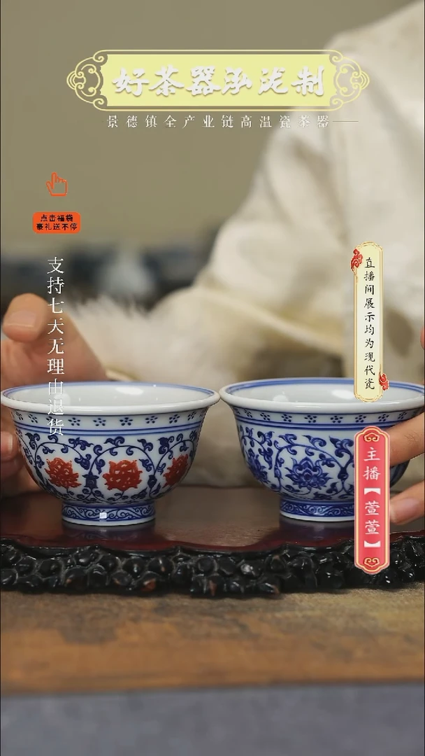 其他陶瓷2只，，，，，，，，，