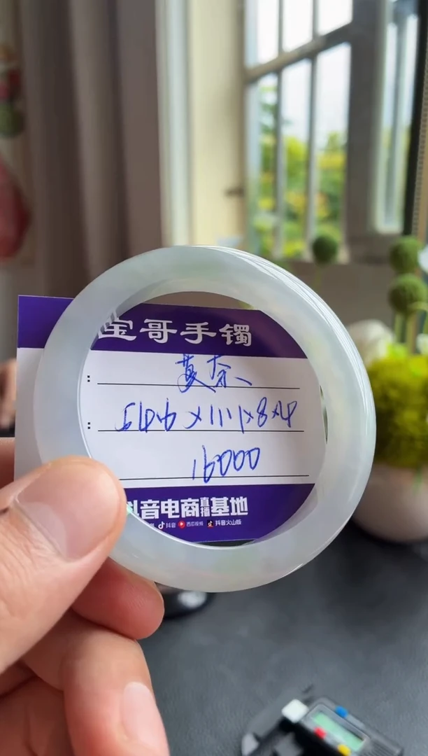 翡翠手镯未镶嵌翡翠手镯