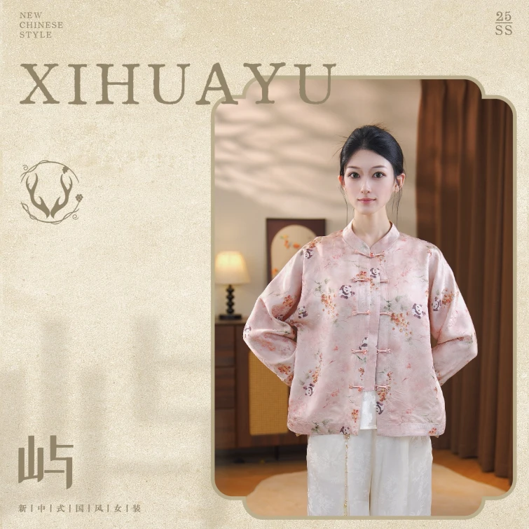 [粉黛竹梦]新中式国风百搭定制感女士花萝外套OL04