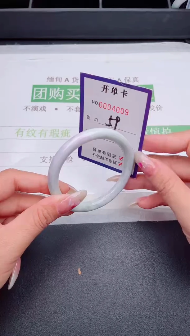 未镶嵌手镯翡翠翡翠手镯未镶嵌