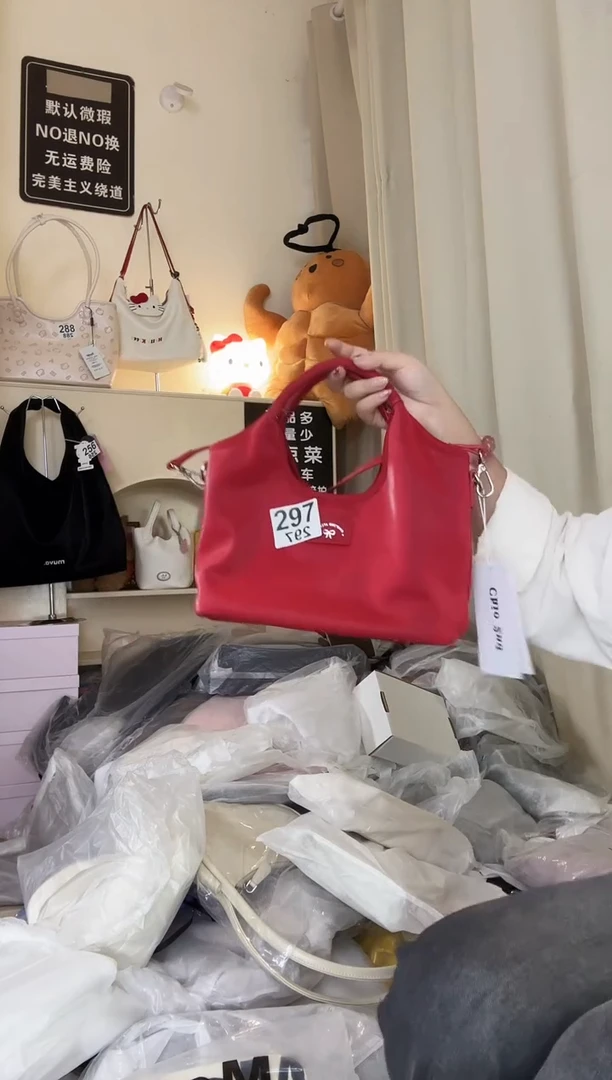 PU直播间链接为准 默认微瑕297