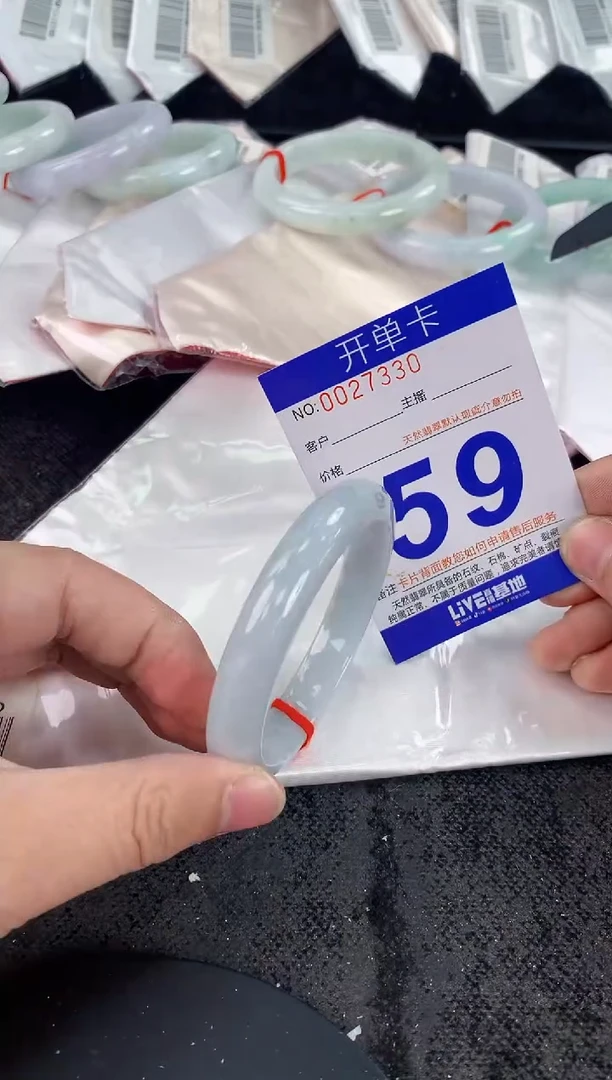 未镶嵌手镯翡翠AAAAAAAAAAAA