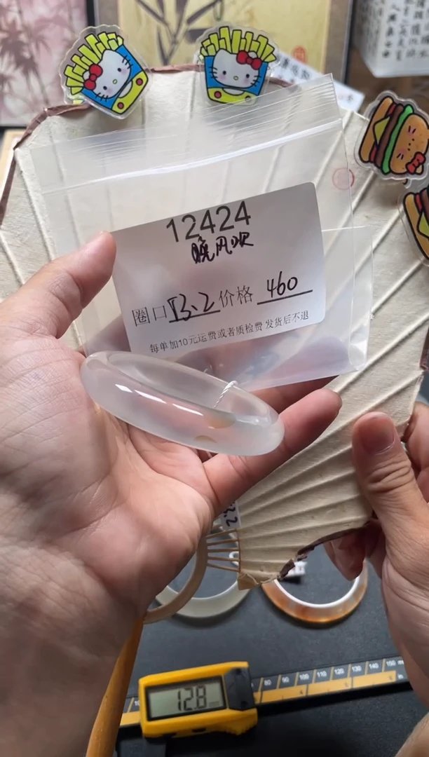 手镯玛瑙/玉髓未镶嵌晚*吹12424