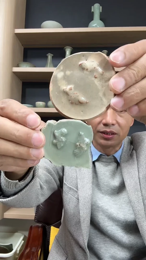 瓷片人龙泉青瓷鱼底标本