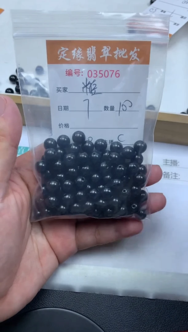 【闪购商品】翡翠散珠翡翠散珠多样性发货