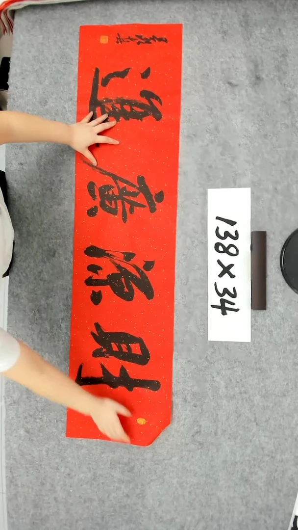 书法吕老师书法作品