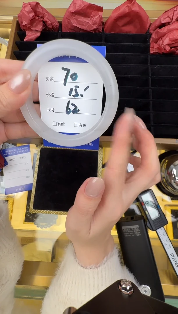 未镶嵌手镯石英岩玉70