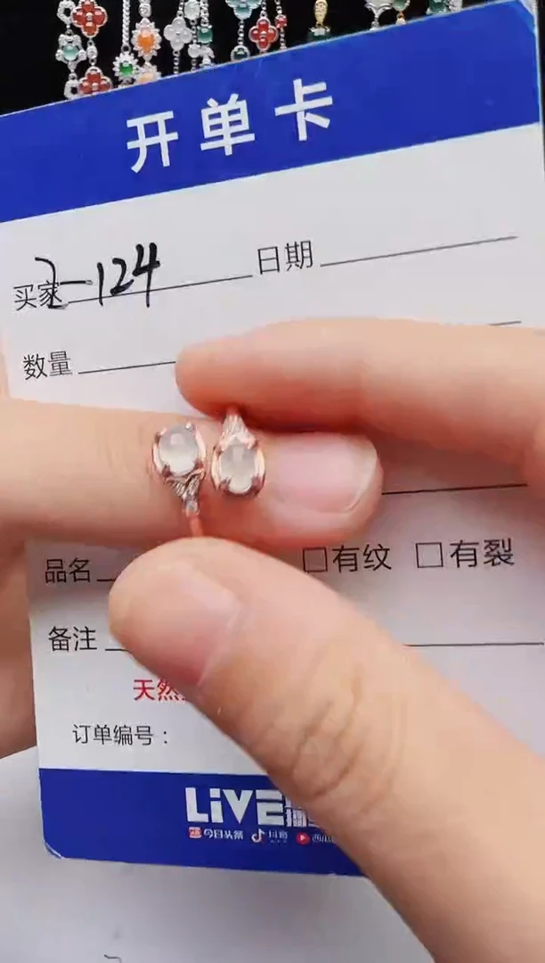 【闪购商品】翡翠戒指银S925镶嵌111111111