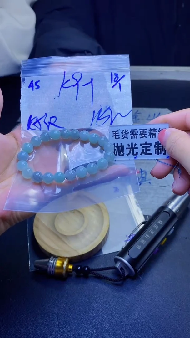 【闪购商品】定制翡翠未镶嵌天然缅甸翡翠A货，拍一发一