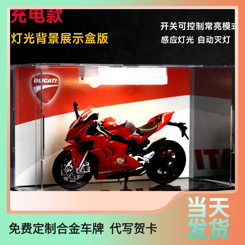 杜卡迪1199合金摩托车模型V4S仿真灯光版机车玩具送男友生日礼物