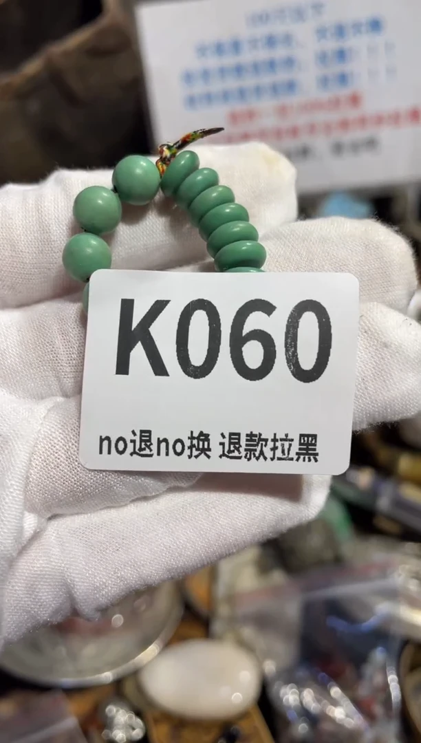 瓷片苗*荣表姐直播所见所得