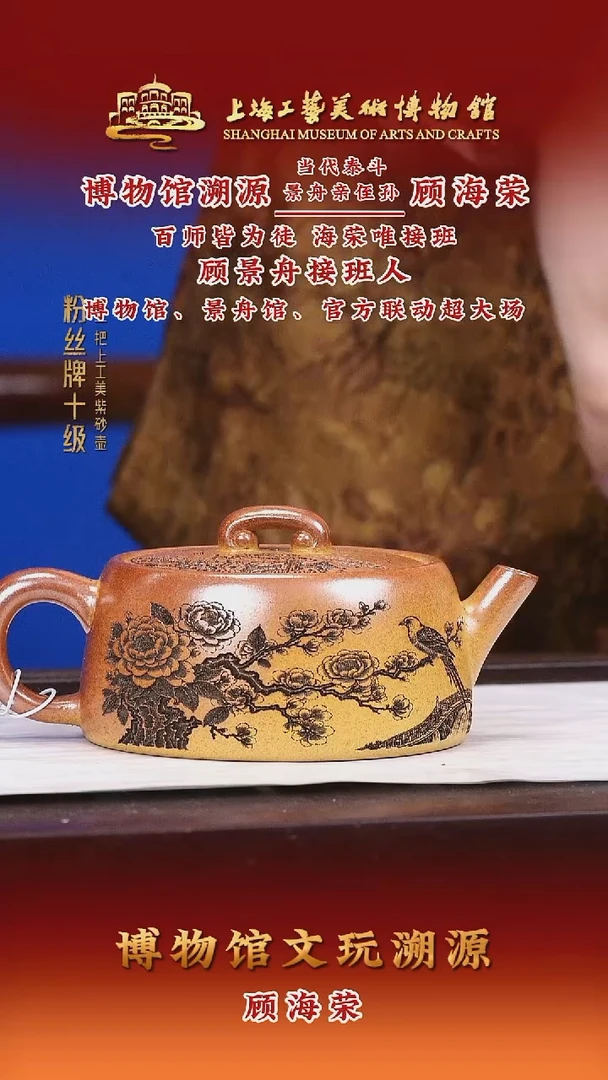 茶壶紫砂紫砂壶8