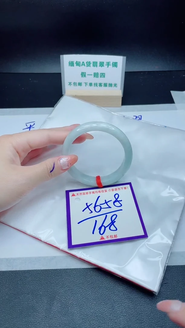 定制翡翠未镶嵌我