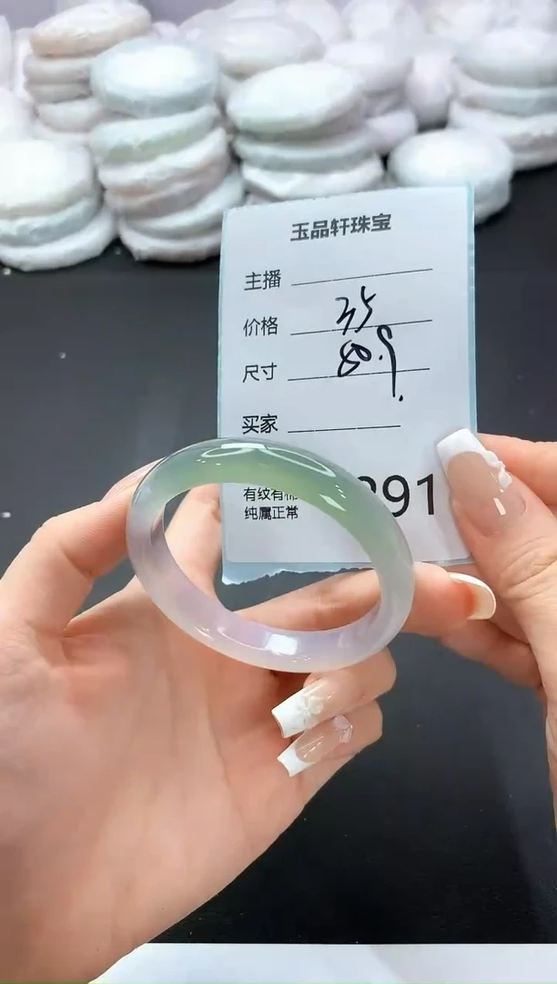 手镯玛瑙/玉髓未镶嵌291
