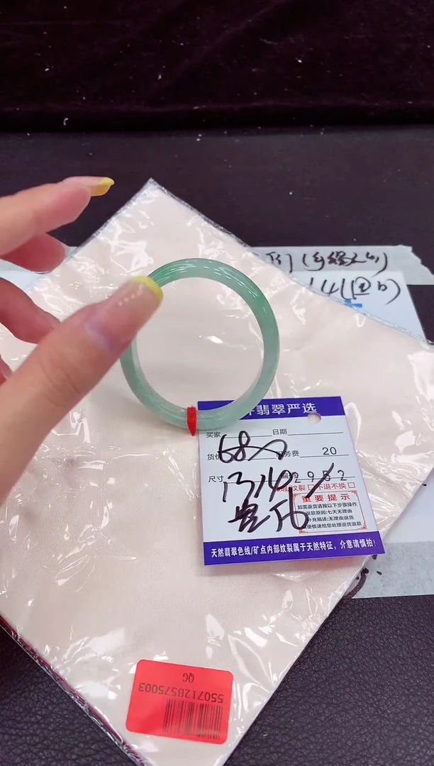 未镶嵌手镯翡翠111111111111111