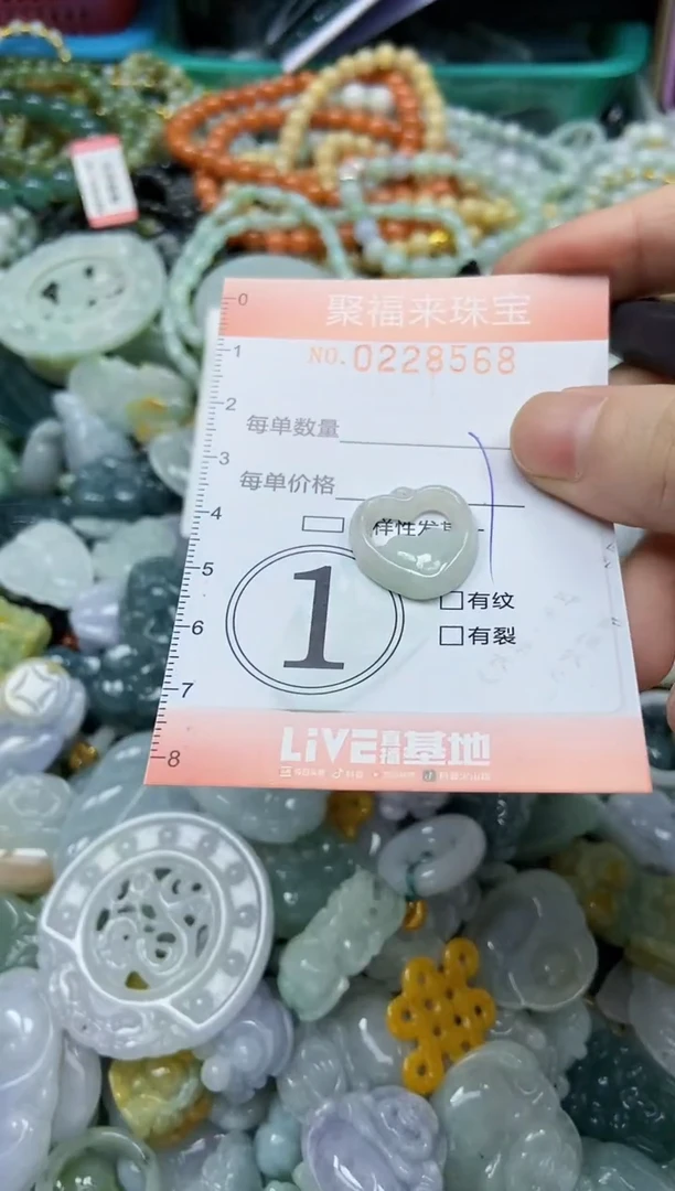 颈饰未镶嵌翡翠闪购0228568