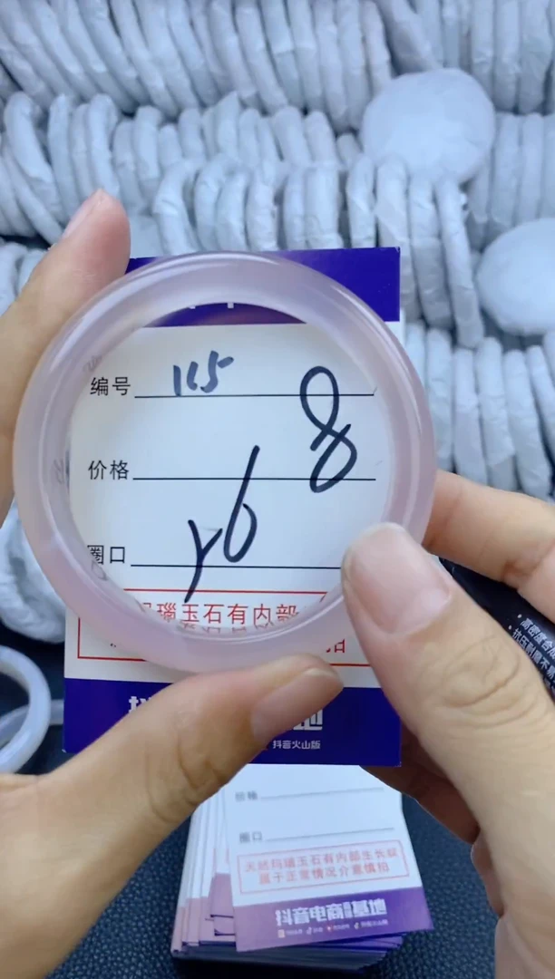 手镯玛瑙/玉髓未镶嵌115