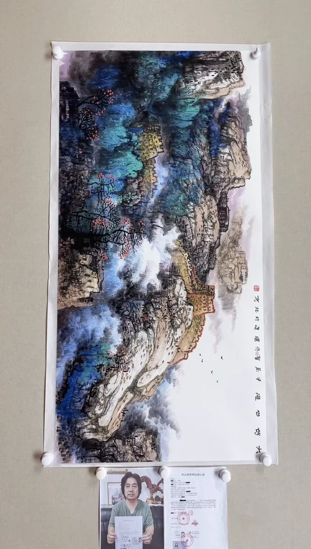 【闪购商品】国画138*68 何国进何国进何国进何国进