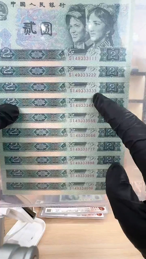 冠-国评-902豹子标十49333111-000