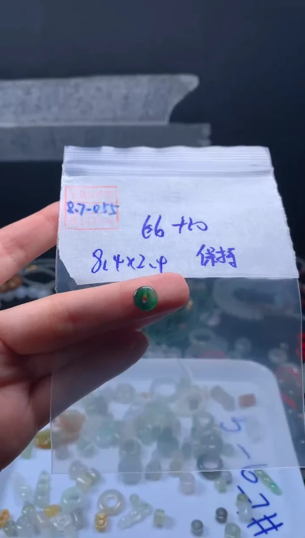定制翡翠未镶嵌保***?翡翠76元#毛货需精细抛光055